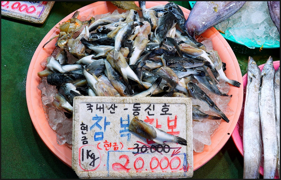 대명건어물 이미지