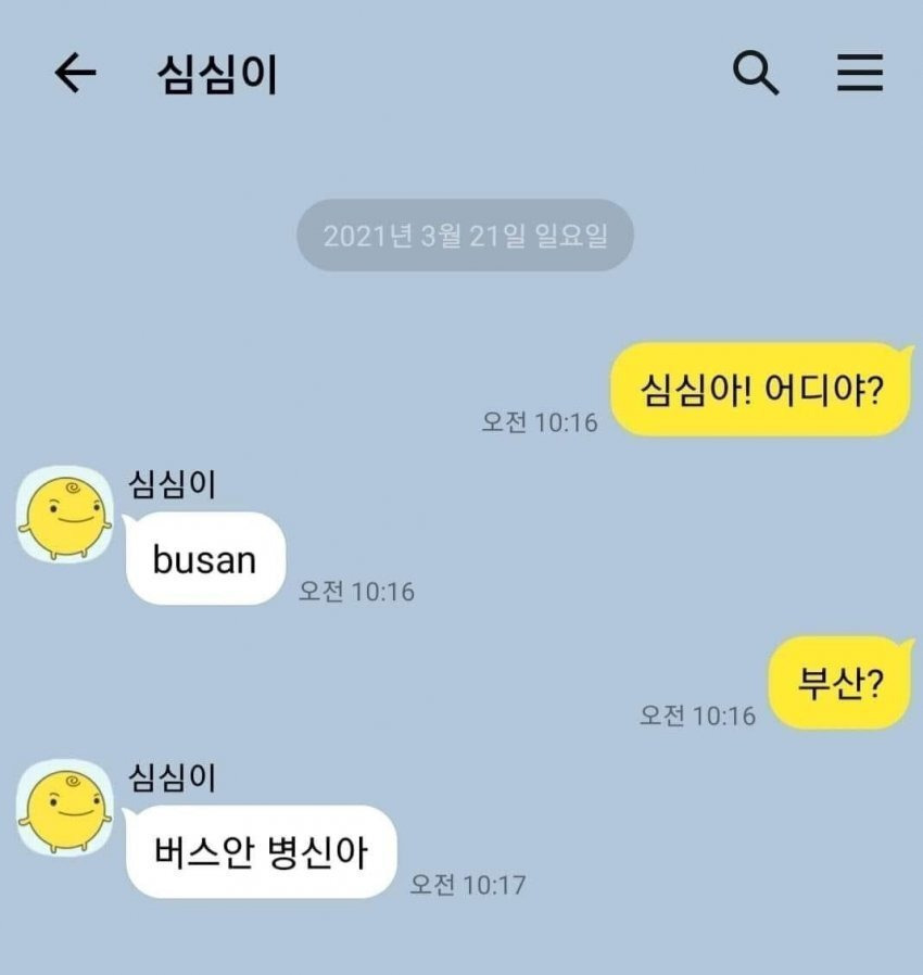 하라매 이미지