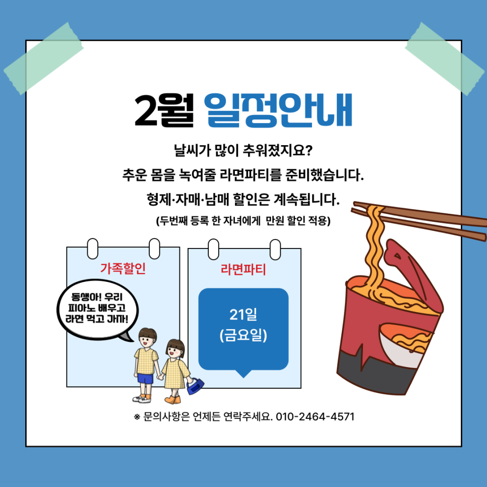 암스테르담피아노음악학원 이미지