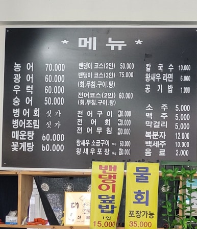신흥호 이미지