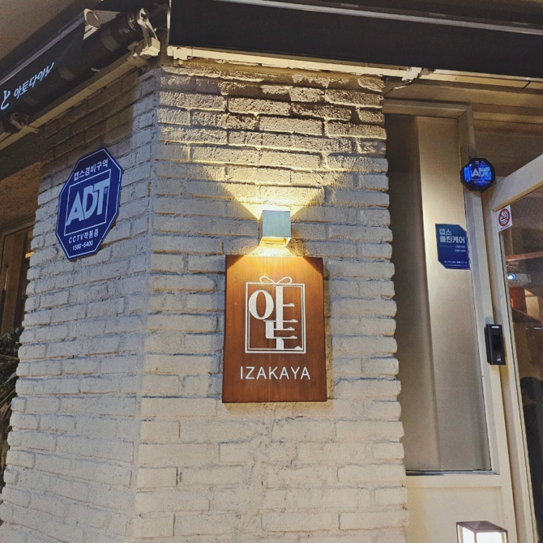 아토다이닝제주 이미지