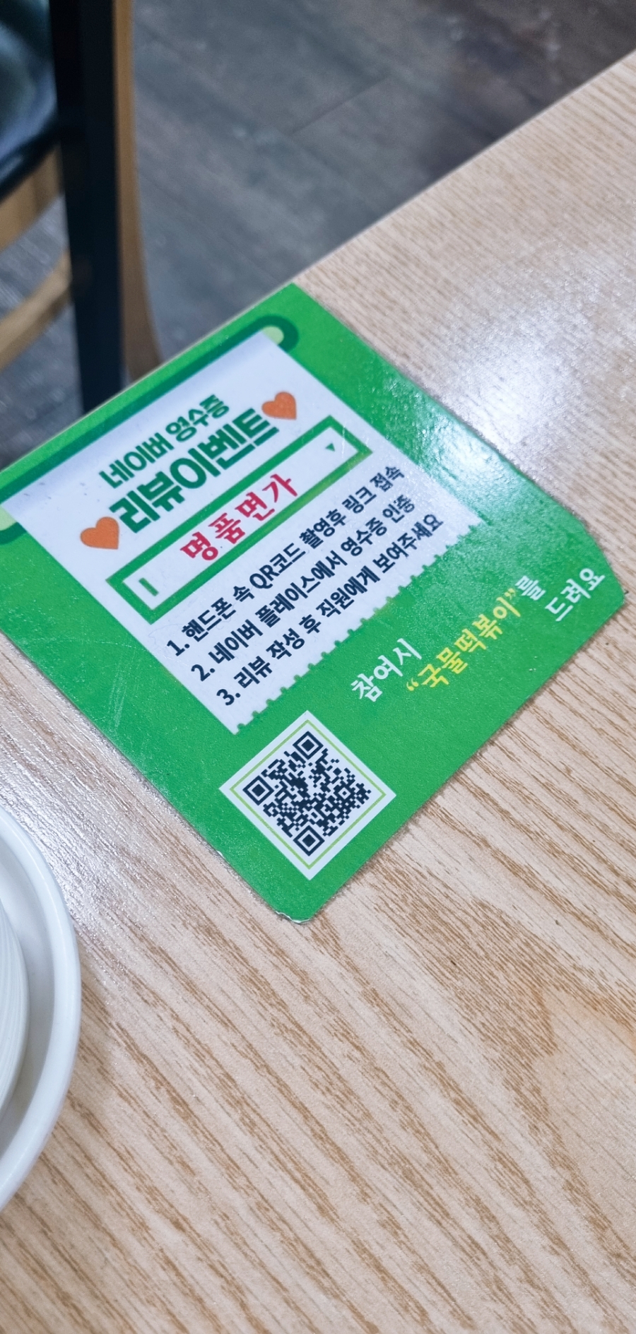 명품면가 이미지