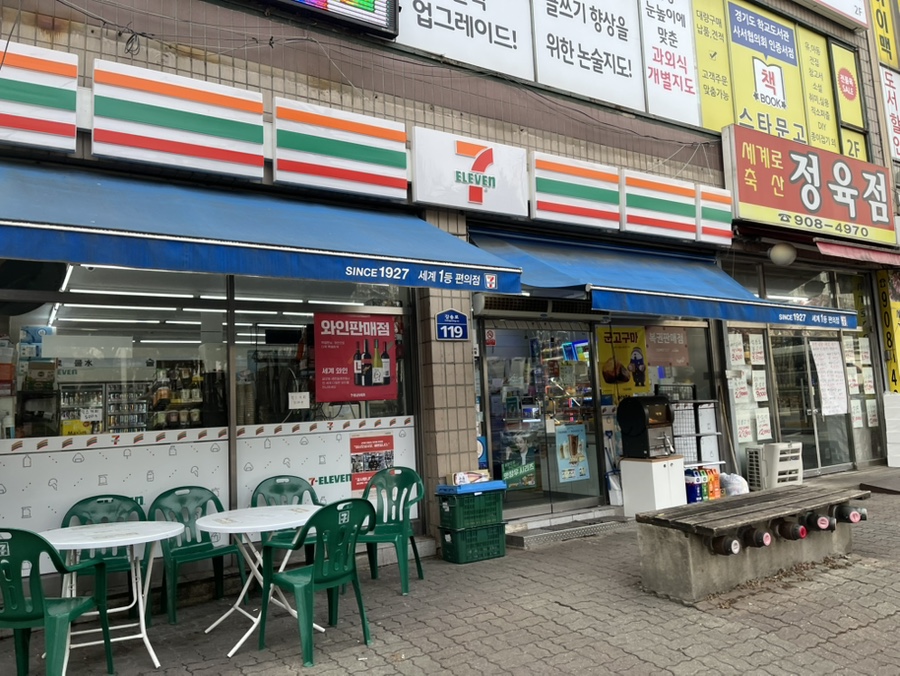 세븐일레븐 일산백석코아점 이미지