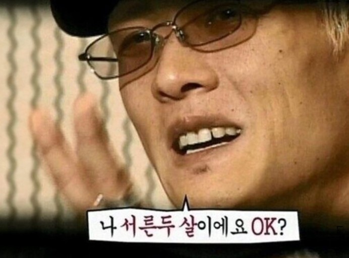인생 샌드위치 이미지