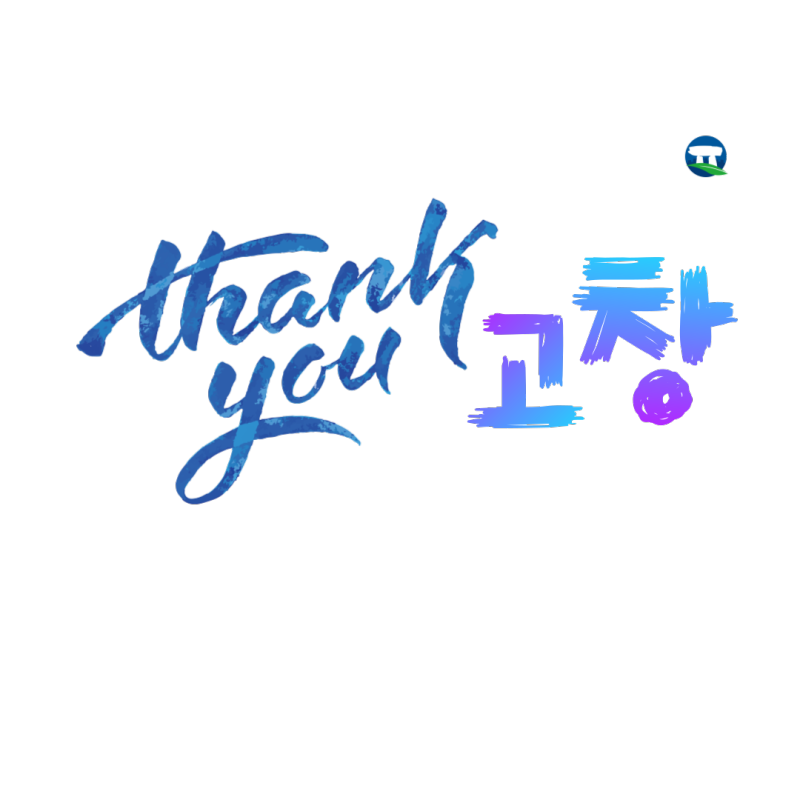고창 낙지마당 이미지