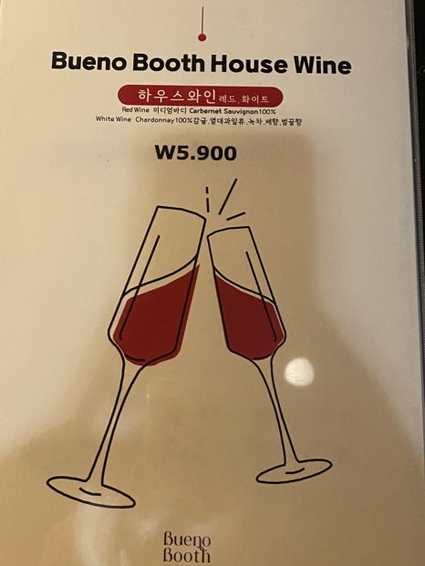 부에노 이미지