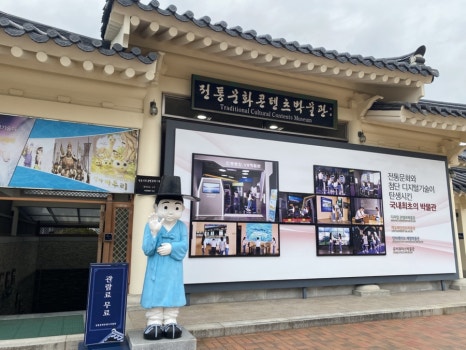 우리마트가좌 이미지