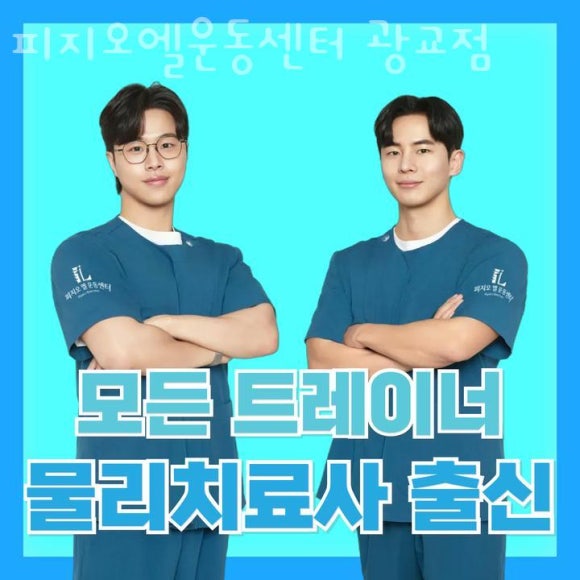 오엘 이미지