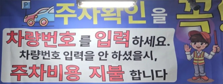도깨비식자재마트 이미지