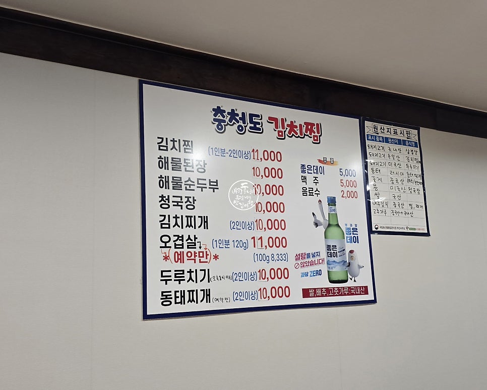 충청도김치찜 이미지