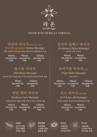 라온마트 이미지