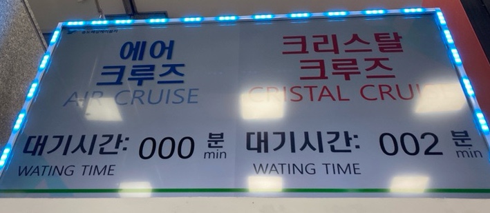 스피디카 이미지