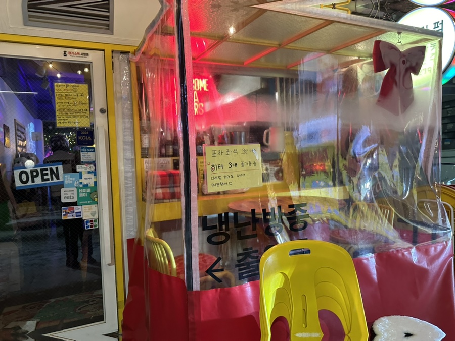 어론피자 이미지