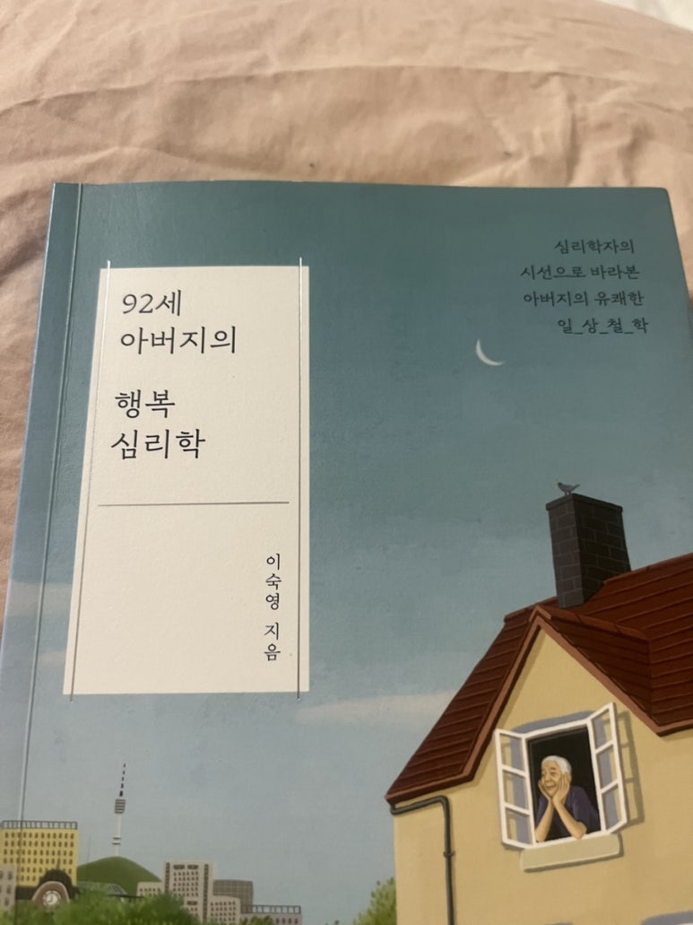 조은마취통증의학과 이미지