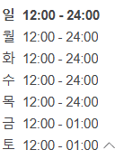 큐브보드게임카페 군산수송점 이미지