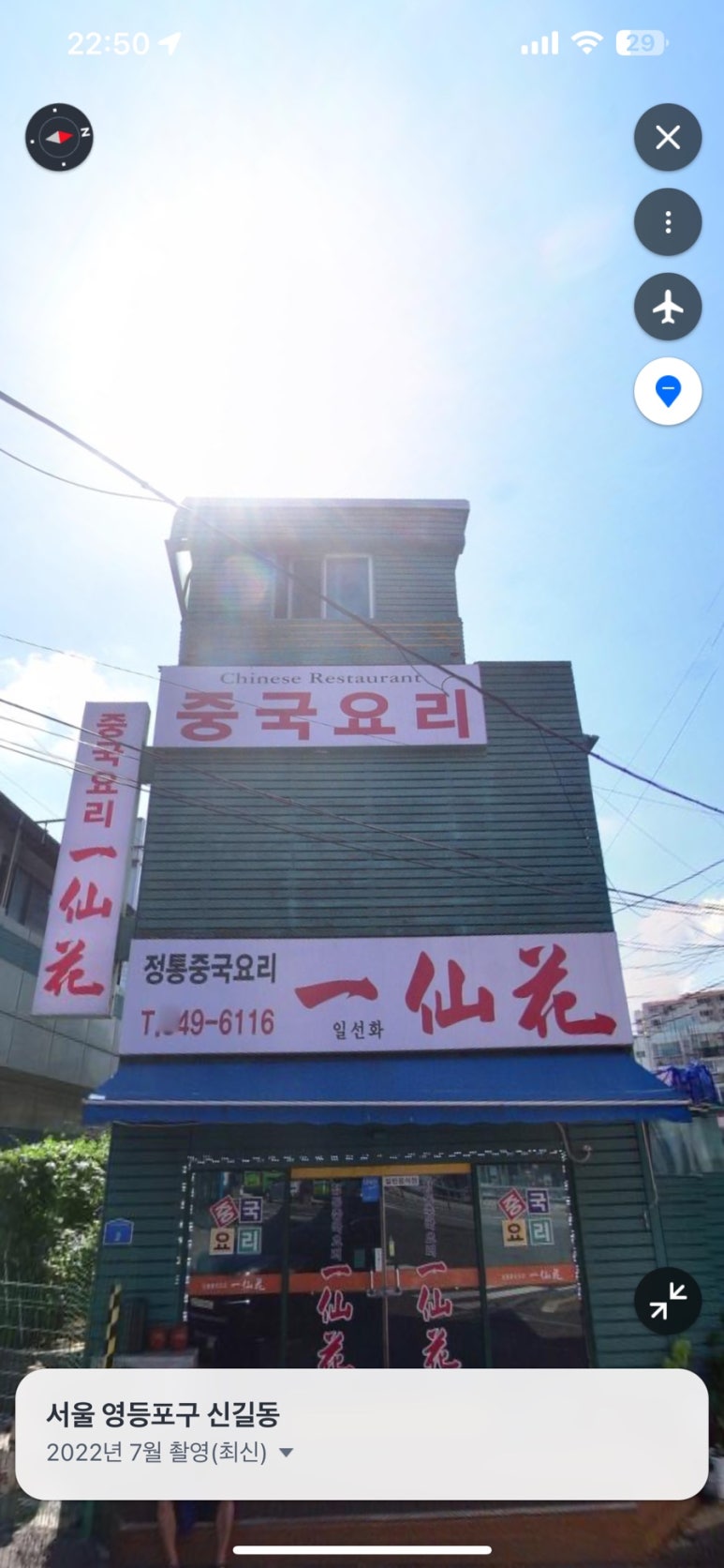 일선화 이미지