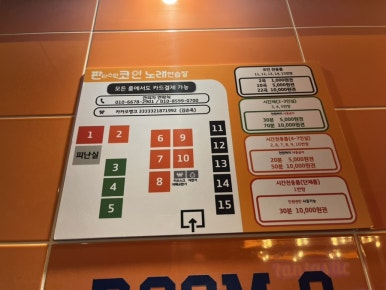 클릭노래연습장 이미지