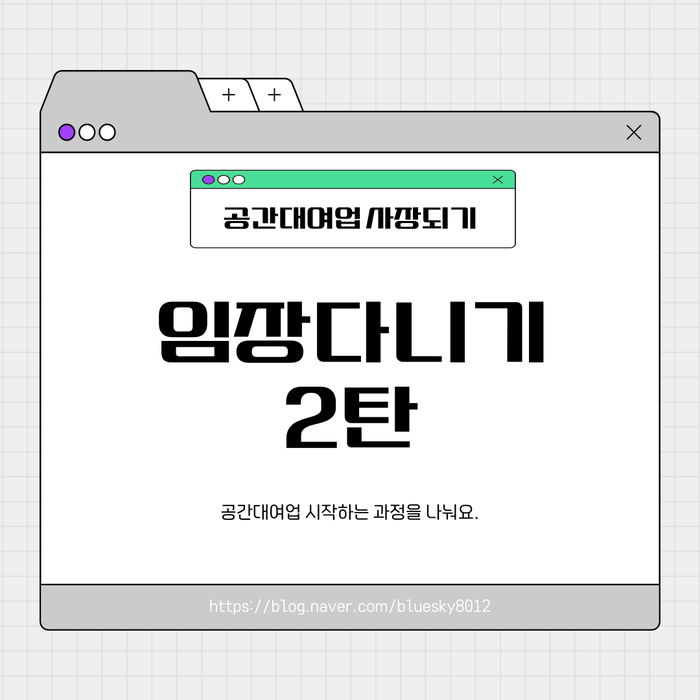 그래여기야 이미지