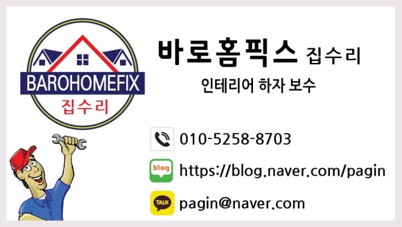 파주문산재활용 이미지