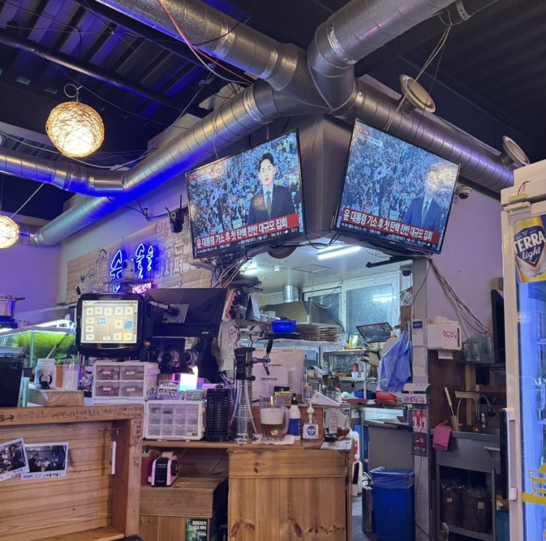 술이술술 이미지