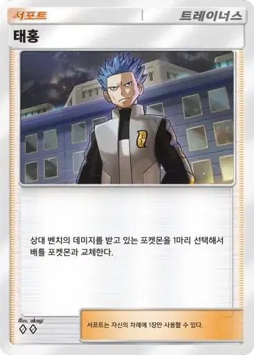 태흥에너지 이미지