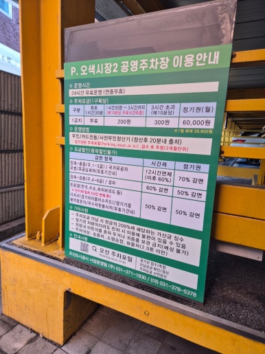 도씨네홍어 이미지
