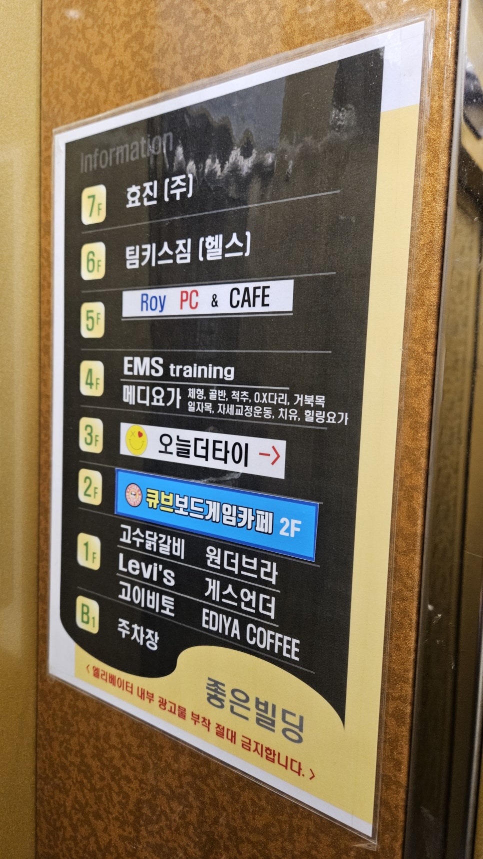 큐브보드게임카페 군산수송점 이미지