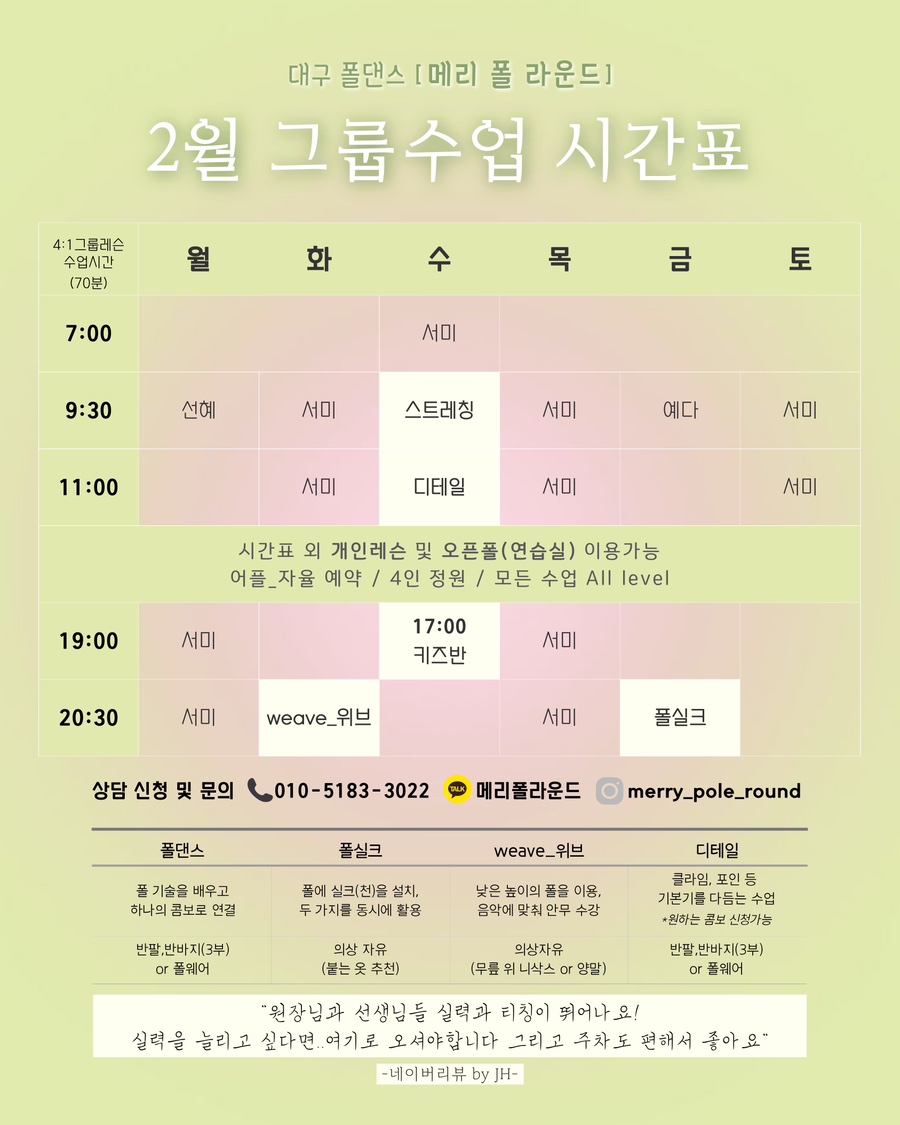 메리폴라운드 이미지