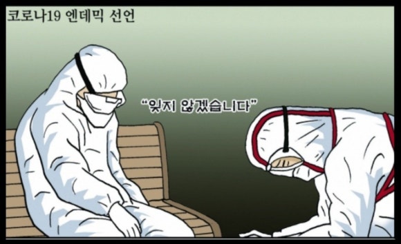 한방글로벌협동조합 이미지