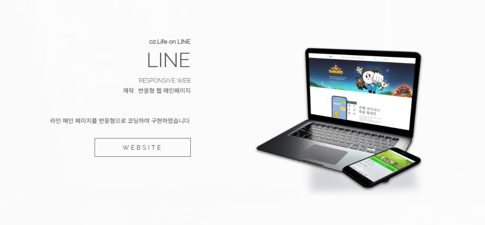 프라임개발 이미지