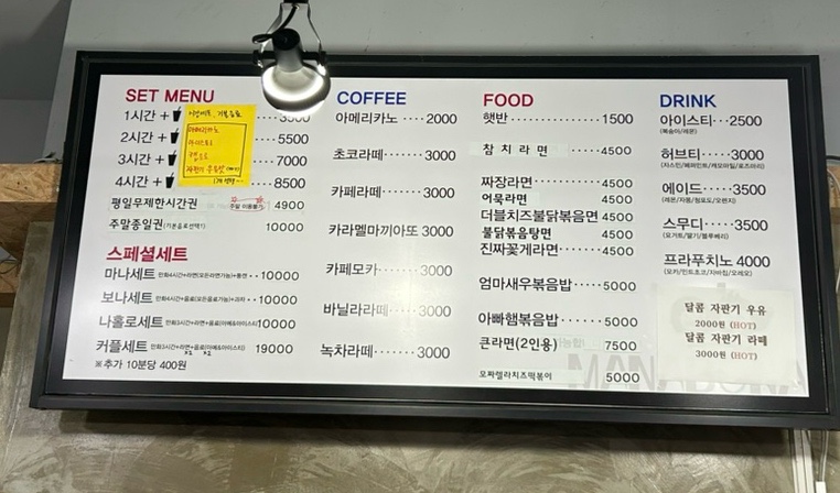 마나보나 이미지