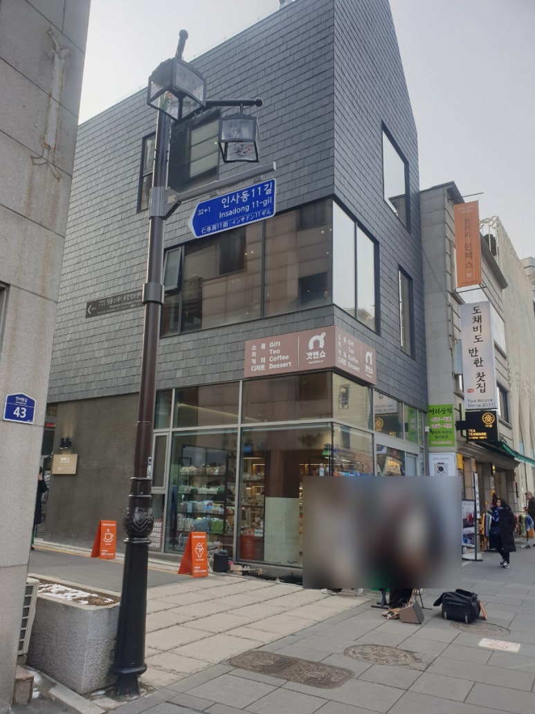 카페 겟앤쇼(Cafe Get&Show) 이미지