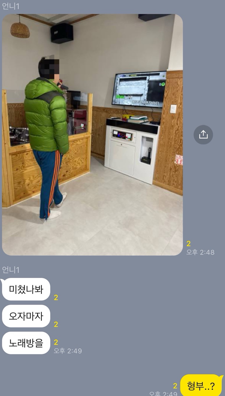 티파니노래방 이미지