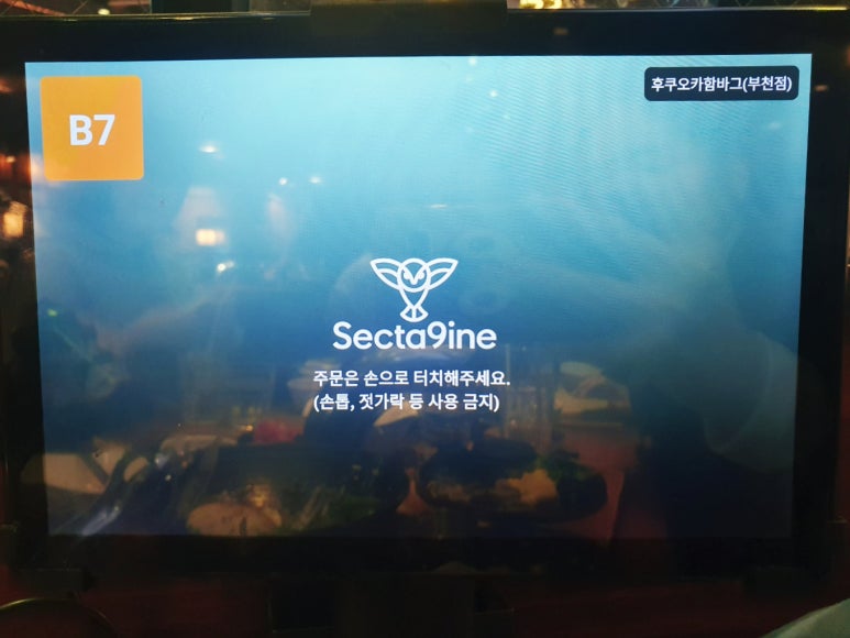 후쿠오카함바그뉴코아아울렛 이미지