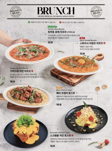 브런치빈 이미지