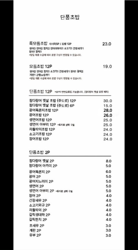교다이 이미지
