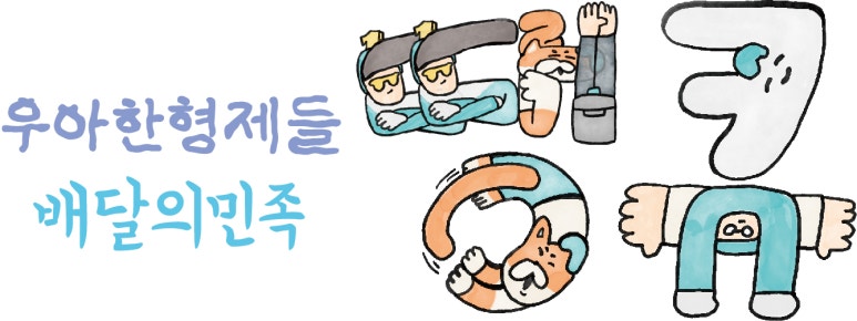 우아한복 이미지