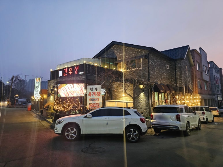 부영 한우 이미지