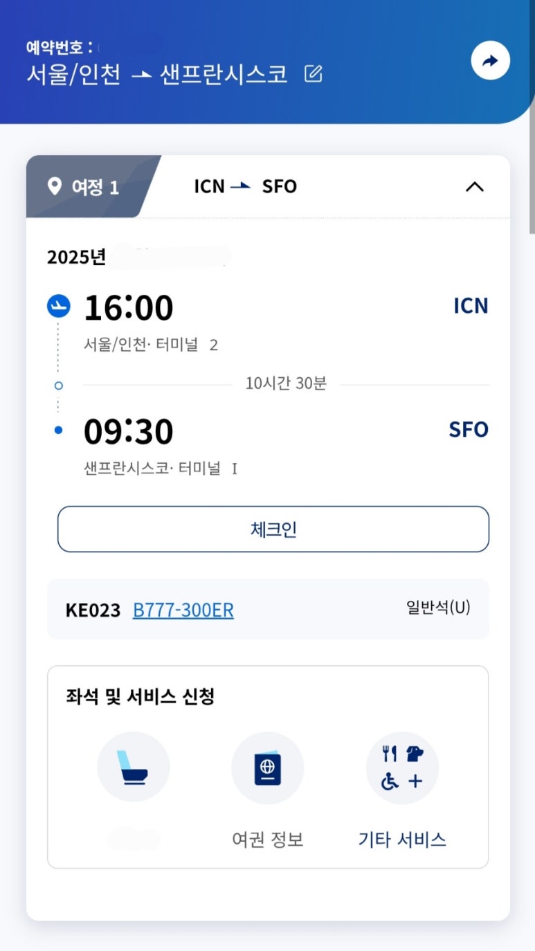 아이미주 이미지