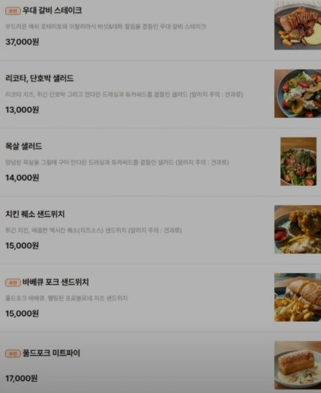오프투팜 이미지
