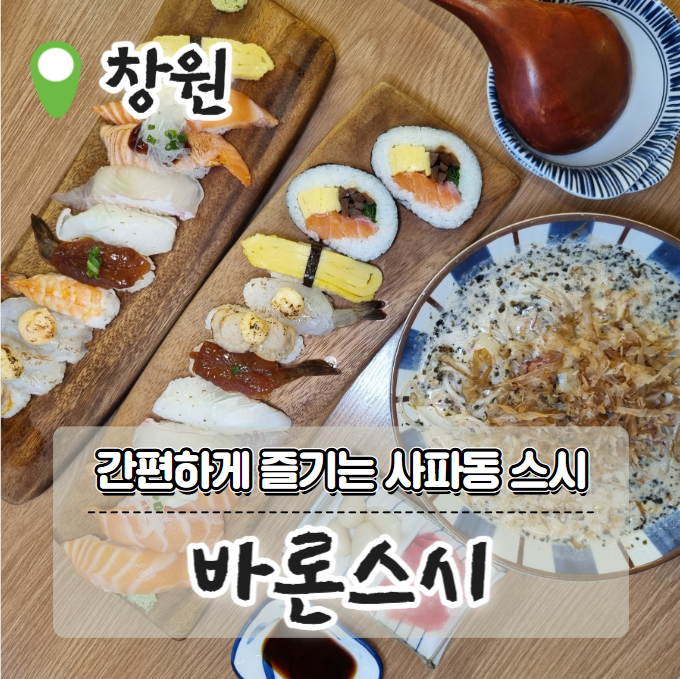 바론스시 이미지