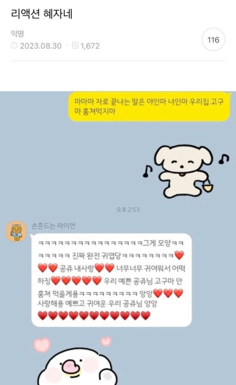 망상 이미지