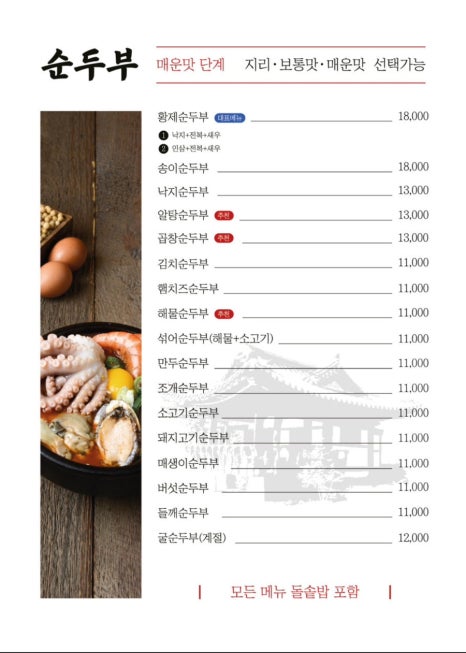 수가성 이미지