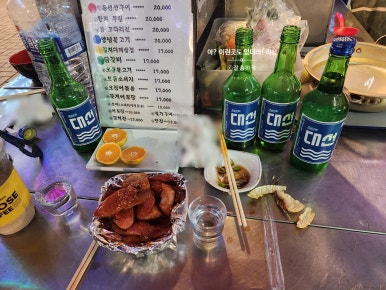 써니네김치 이미지