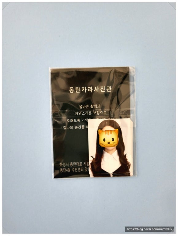 동탄사진관 이미지