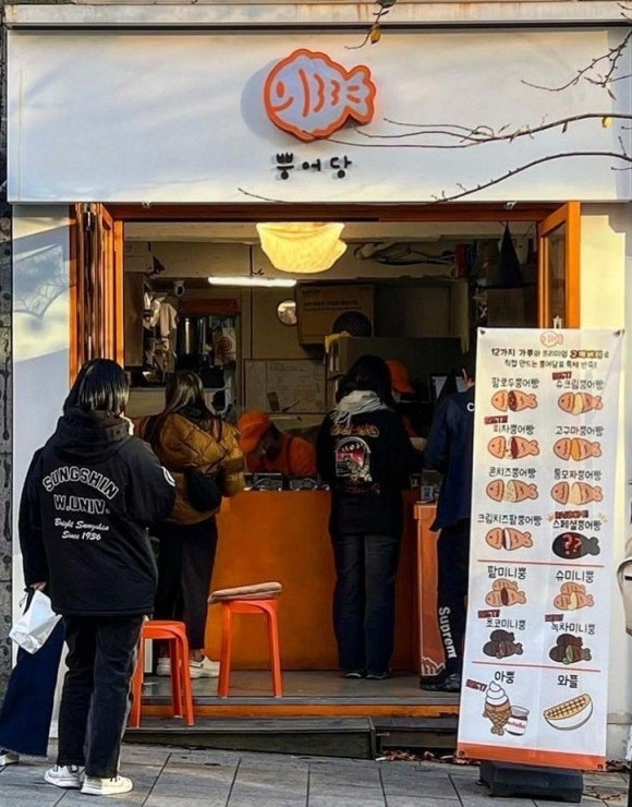 뿡어당 이미지