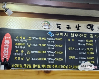 도리산암소한마리 이미지