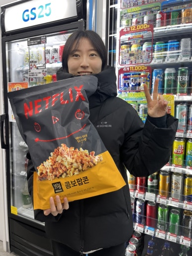유나이모네 이미지