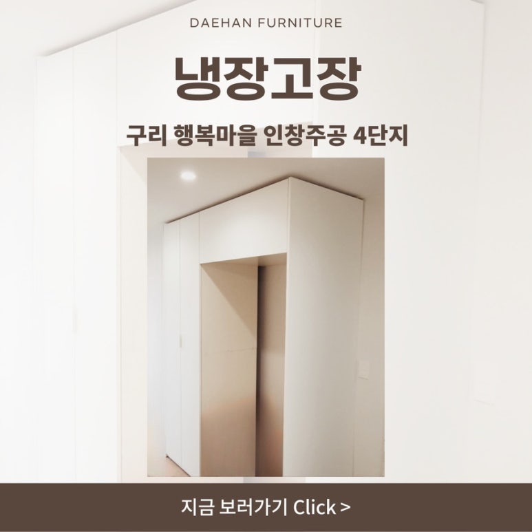 대한퍼니처 이미지