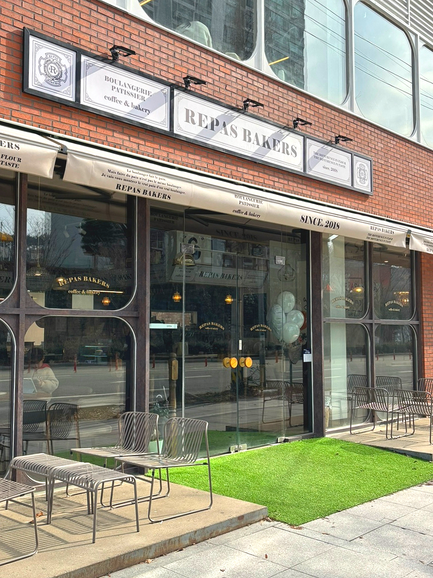 레파스베이커스삼각본점 이미지